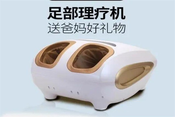 倍尔爽家用按摩机